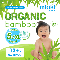 Подгузники-трусики MIOKI Organic bamboo, XL (12+ кг), 36 шт