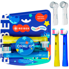 Насадка для электрической зубной щетки BEIBER KIDS Oral-B