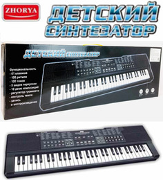Детский музыкальный синтезатор PLAYSMART ZYB-B3154 Zhorya, пианино 61 клавиша