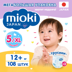 Подгузники трусики MIOKI, размер 5 XL (12+ кг), 108 шт