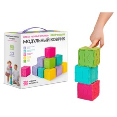 Набор для малышей Ортодон Умные кубики