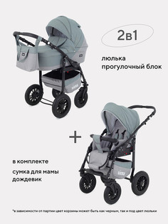 Коляска детская универсальная 2 в 1 Rant Siena 09 серый-зеленый РАНТ
