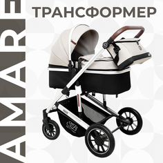 Коляска трансформер Sweet Baby Amare Beige