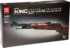 Конструктор MOULD KING 14002 Снайперская винтовка Mauser 98K, 8+, 1 025 дет.