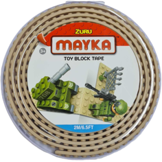 Гибкая лента-скотч для кубиков Zuru "Mayka" 2м/1,5см, бежевая