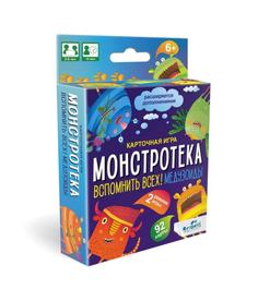 Настольная игра Origami Монстротека Вспомнить всех! Медузоиды. 05526/О