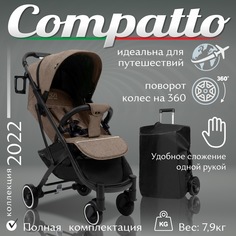 Прогулочная коляска Sweet Baby Compatto Beige, 426745