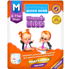 Подгузники трусики Mamas BOSS для детей, размер M, 6-11 кг., MB003