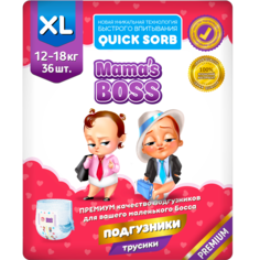 Подгузники трусики для детей Mamas BOSS размер XL ,12-18 кг., MB005