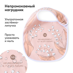 Нагрудный фартук на липучке Happy Baby слюнявчик детский, водонепроницаемый, розовый
