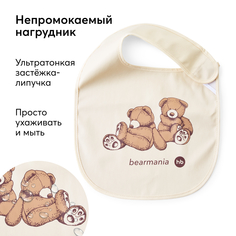 Нагрудный фартук на липучке Happy Baby слюнявчик детский, водонепроницаемый, молочный
