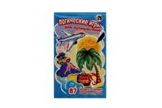 Настольная игра Задира-плюс Логические игры для путешествий