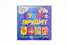 Настольная игра Задира-плюс Супер эрудит