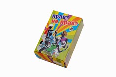 Настольная игра Задира-плюс Прав? Не прав?