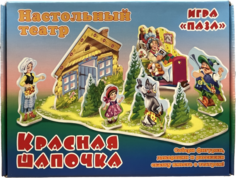 Настольный театр Антураж Красная Шапочка, игра-пазл