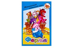 Настольная игра Задира-плюс Ферма