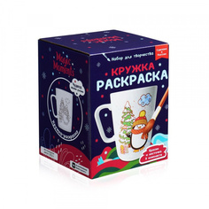 Кружка-раскраска MAGIC MOMENTS Новогоднее настроение, НТ-cup-1004