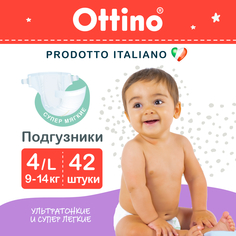 Подгузники OTTINO 4 L , 9-14 кг