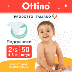 Подгузники OTTINO 2 S, 4-8 кг