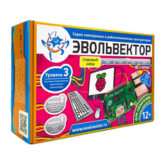 Электронный конструктор Эвольвектор: Уровень 3. Стартовый набор