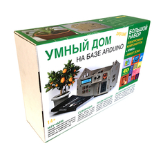 Конструктор "Умный дом на базе Arduino. Большой набор", 284 БХВ Петербург