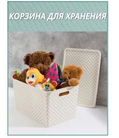 Корзинка БЕРЕСТА слоновая кость 14л 350х245х205мм Violet