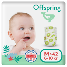 Подгузники Offspring, M 6-10 кг. 42 шт. расцветка Киви