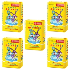 Мыло туалетное 90 г, детское - 5 шт. No Brand