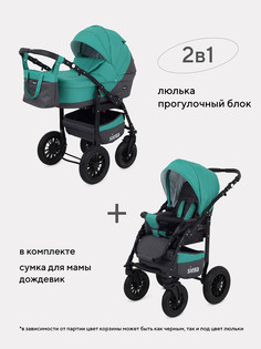 Коляска универсальная 2 в 1 Rant SIENA 11 серый-т.зеленый РАНТ