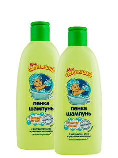 Комплект Пенка-шампунь с головы до пят Моё Солнышко 200 мл. х 2 шт.