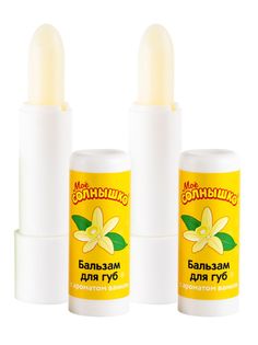 Комплект Бальзам для губ детский с ароматом ванили Моё Солнышко 2,8 гр. х 2 шт.