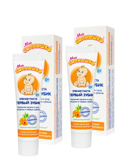 Комплект Зубная паста Первый зубик с алоэ и экстрактом календулы Моё Солнышко 40 гр. х 2 ш