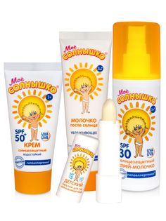 Набор Солнцезащитный Лето Моё Солнышко Бальзам для губ+Крем SPF 50+Молочко+Спрей-молочко S