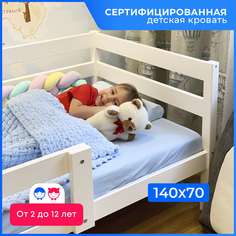 Детская кровать WoodsPRO 140х70 с бортиком ортопедическая СТАРС