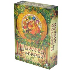Настольная игра Magellan "Царства зверей" MAG119925 Эврикус