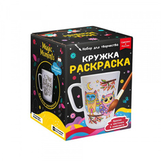 Кружка-раскраска «Совята», Magic Moments