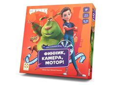 Настольная игра Стиль Жизни Финник, камера, мотор!