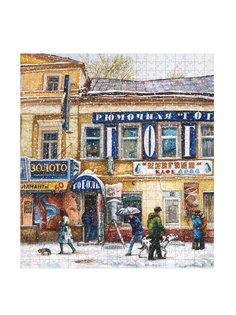 Пазлы Collaba puzzle «Новая жизнь Старого Арбата, дом 32», 962471, 500 деталей