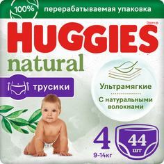 Трусики-подгузники Huggies нэйчурал размер 4 9-14 кг 44шт