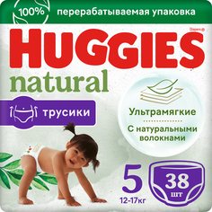 Трусики-подгузники Huggies нэйчурал размер 5 12-17 кг 38шт