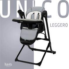 Стульчик для кормления с электронной функцией качения Nuovita Unico Leggero Neroсерый