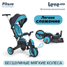Велосипед трехколесный складной Pituso Leve Lux Ice Blue