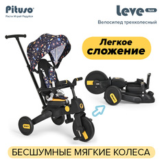 Велосипед трехколесный складной Pituso Leve Lux Navy Black