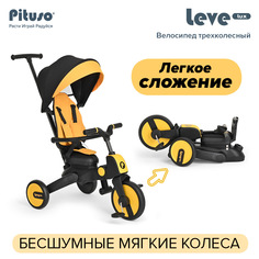 Велосипед трехколесный складной Pituso Leve Lux Yellow Black