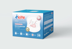 Прокладки для груди Ekitto.