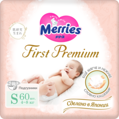 Подгузники Merries First Premium S 4-8 кг 60 шт