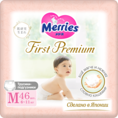 Подгузники-трусики Merries First Premium M 6-11 кг 46шт