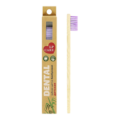 Щетка зубная для детей LP CARE DENTAL бамбуковая фиолетовая, мягкая.