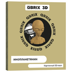 Картонный конструктор 3D-пазл QBRIX - Инопланетянин