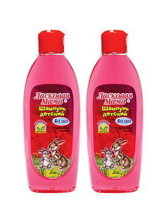 Комплект Шампунь для детей Ласковая Мама с экстрактом мальвы 250 мл. х 2 шт.